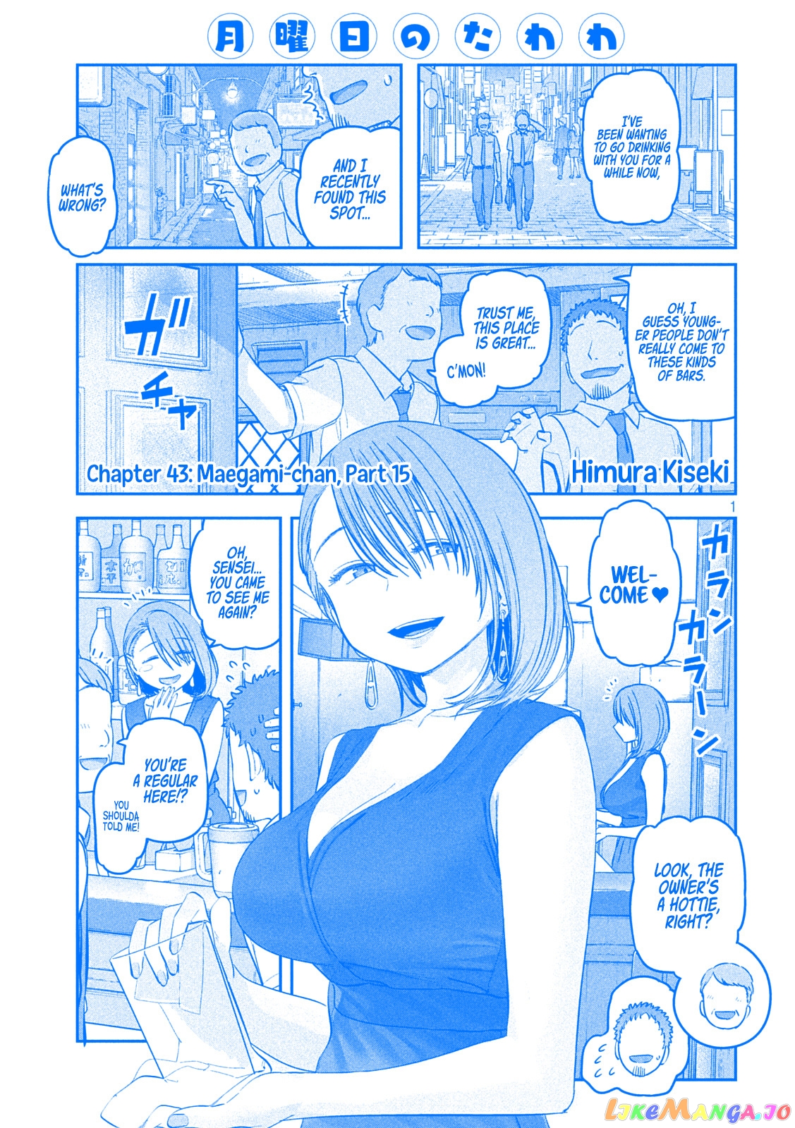 Getsuyoubi No Tawawa chapter 43 - page 1