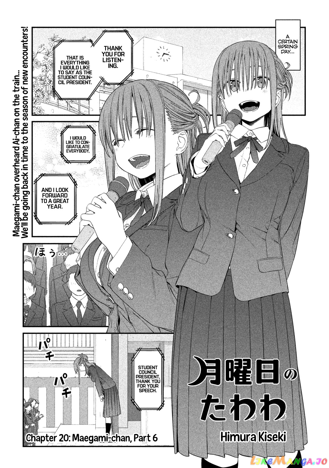 Getsuyoubi No Tawawa chapter 20 - page 2