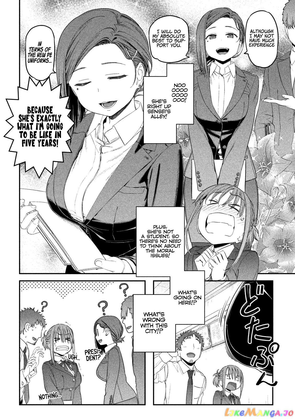 Getsuyoubi No Tawawa chapter 20 - page 7