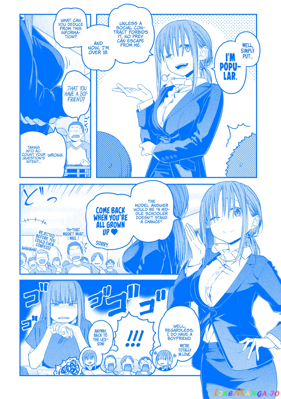 Getsuyoubi No Tawawa chapter 49 - page 6