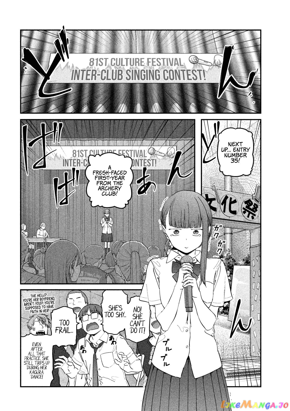 Getsuyoubi No Tawawa chapter 80 - page 7