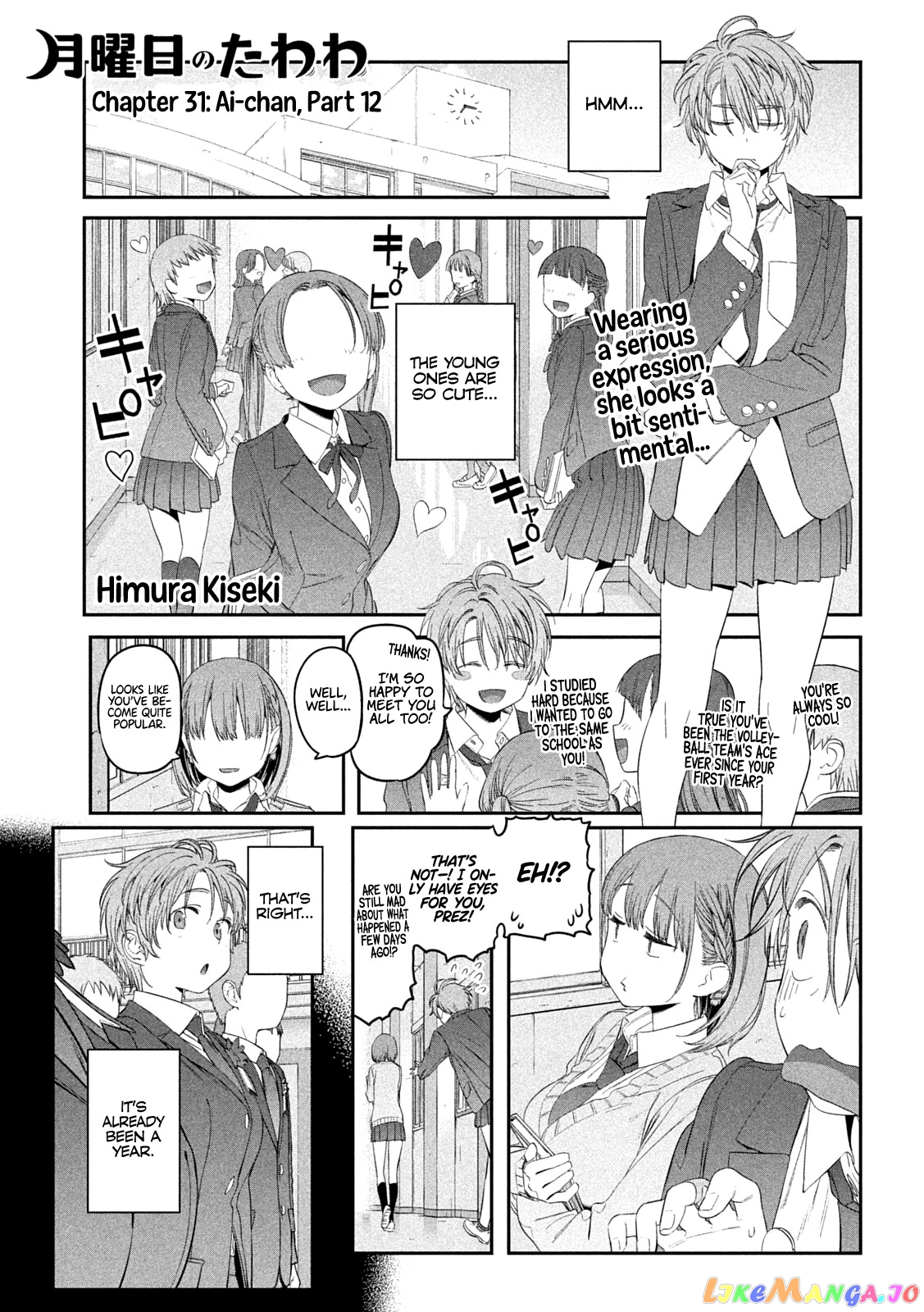 Getsuyoubi No Tawawa chapter 31 - page 2