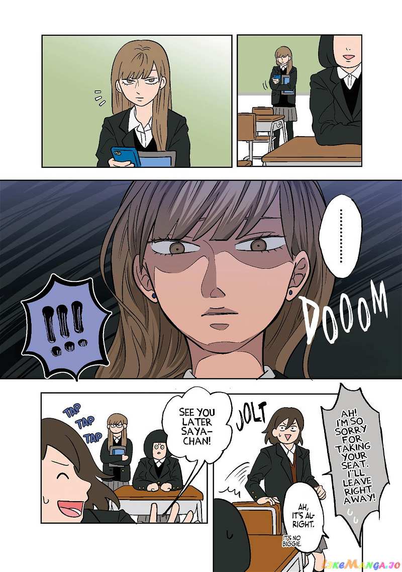 Koori No Jouheki chapter 2 - page 7