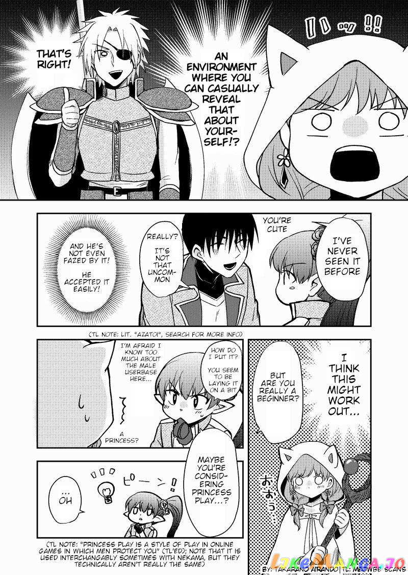 Netoge No Seibetsu Wa Daitai Mitame De Damasareru chapter 12 - page 2