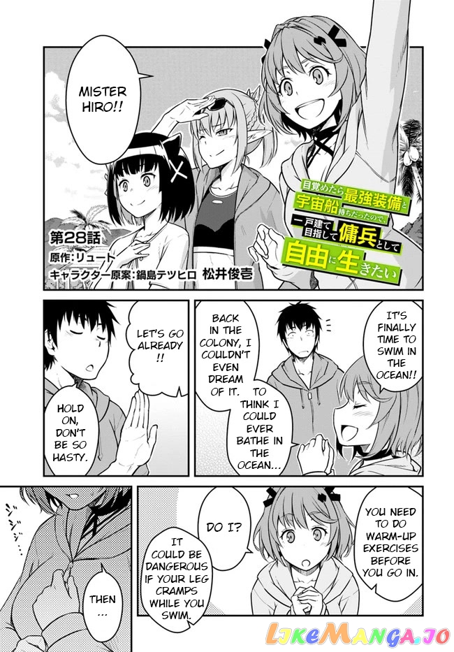 Mezametara Saikyou Soubi To Uchuusen-Mochi Datta No De, Ikkodate Mezashite Youhei Toshite Jiyuu Ni Ikitai chapter 28.1 - page 1