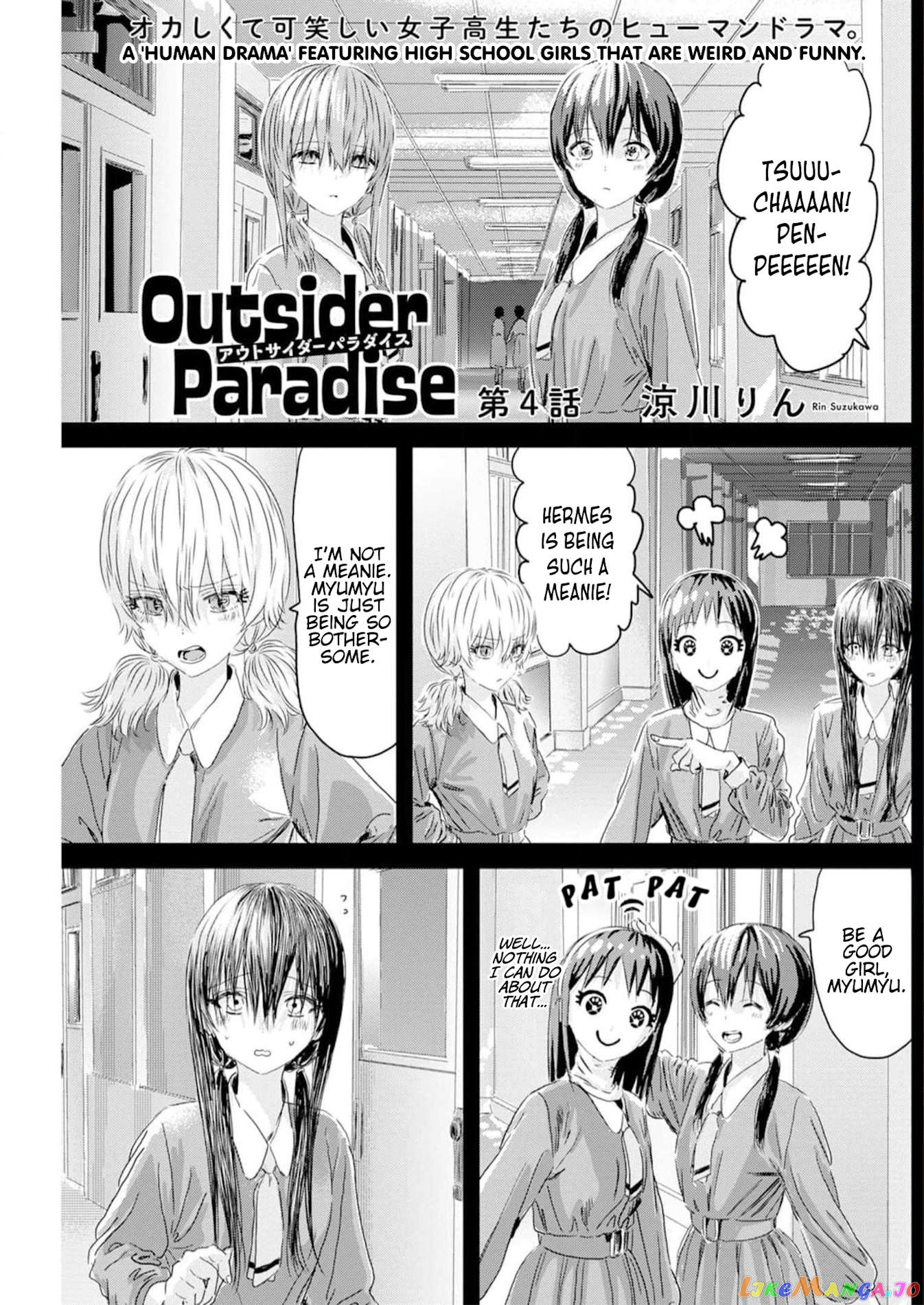 Outsider Paradise chapter 4 - page 1