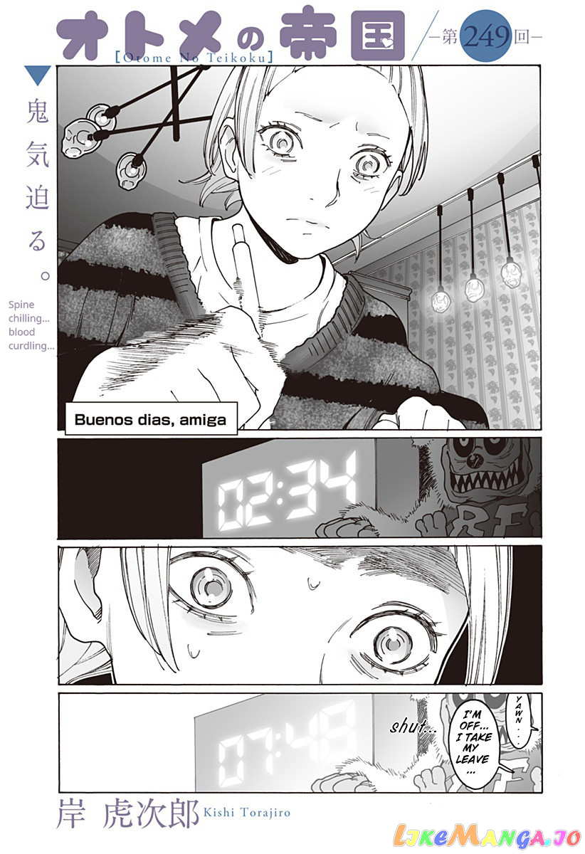Otome No Teikoku chapter 249 - page 1