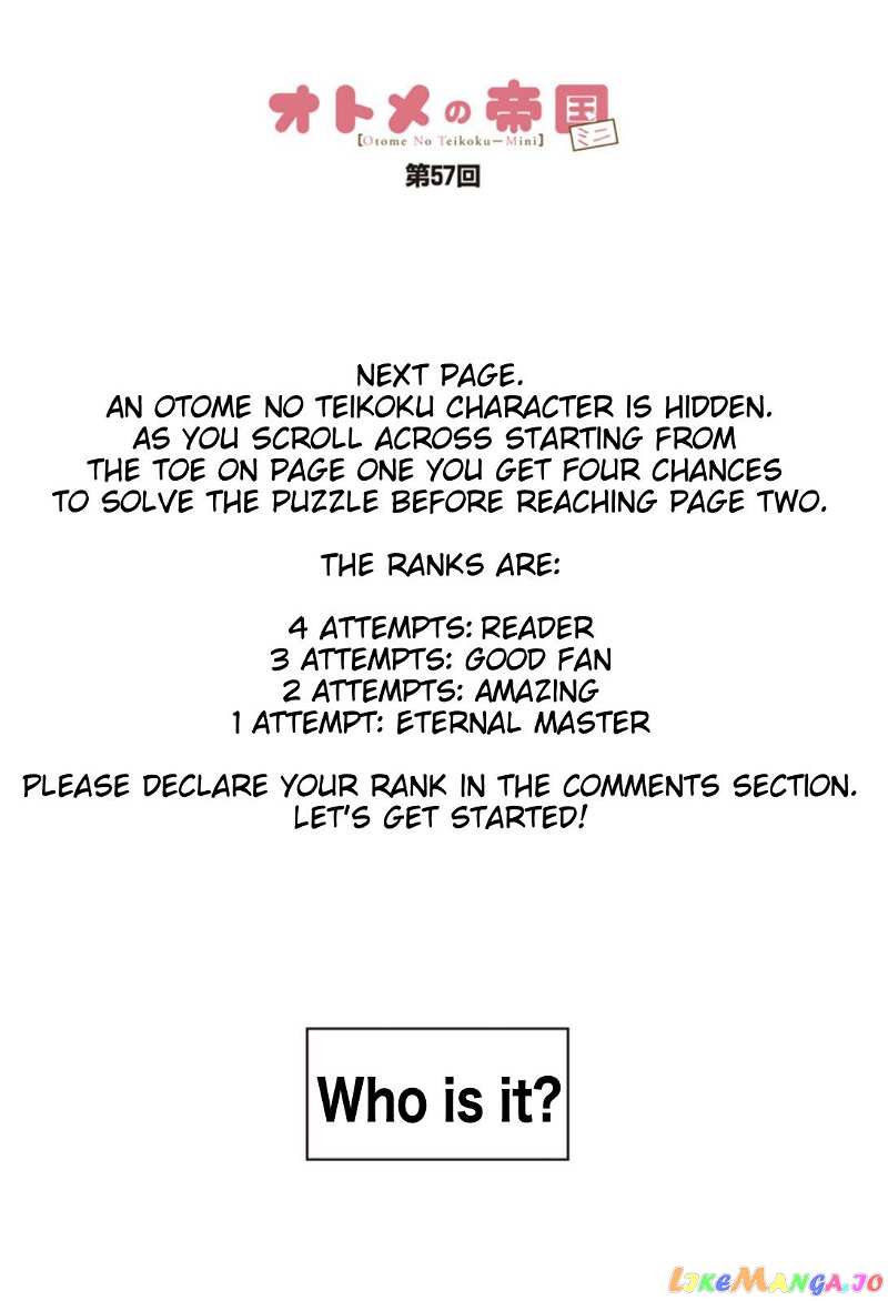 Otome No Teikoku chapter 272.1 - page 1