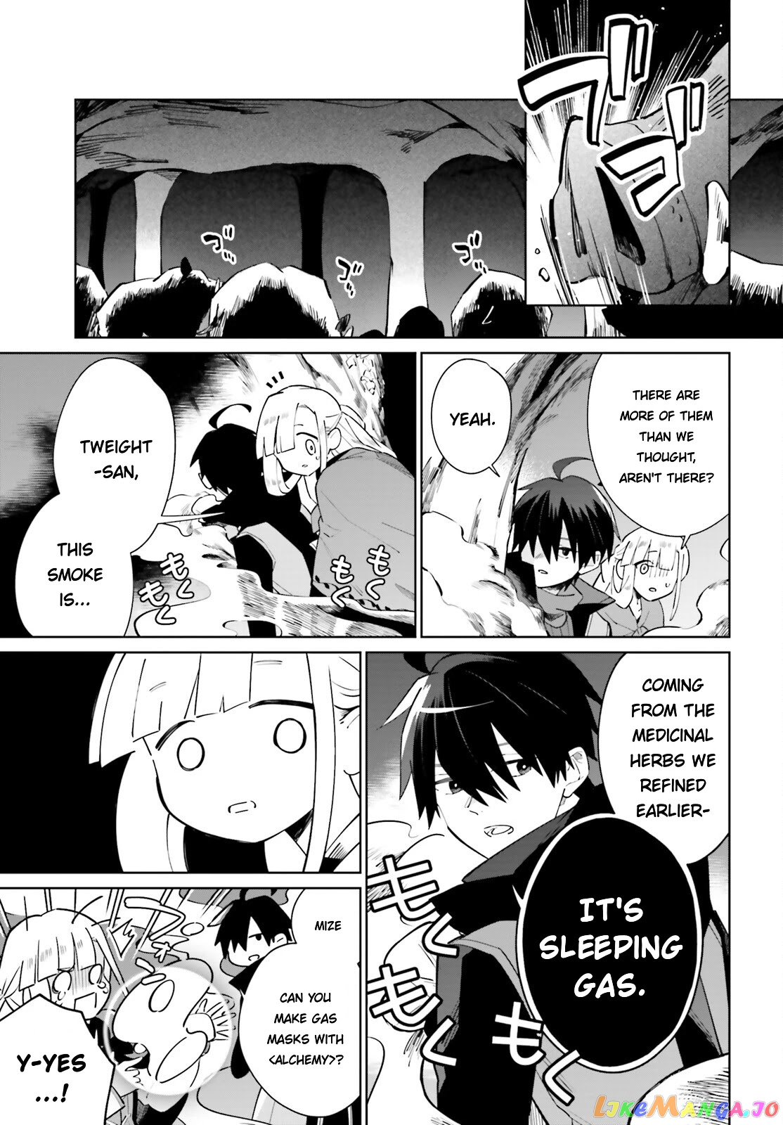 Kage No Eiyuu No Nichijou-Tan chapter 19 - page 5