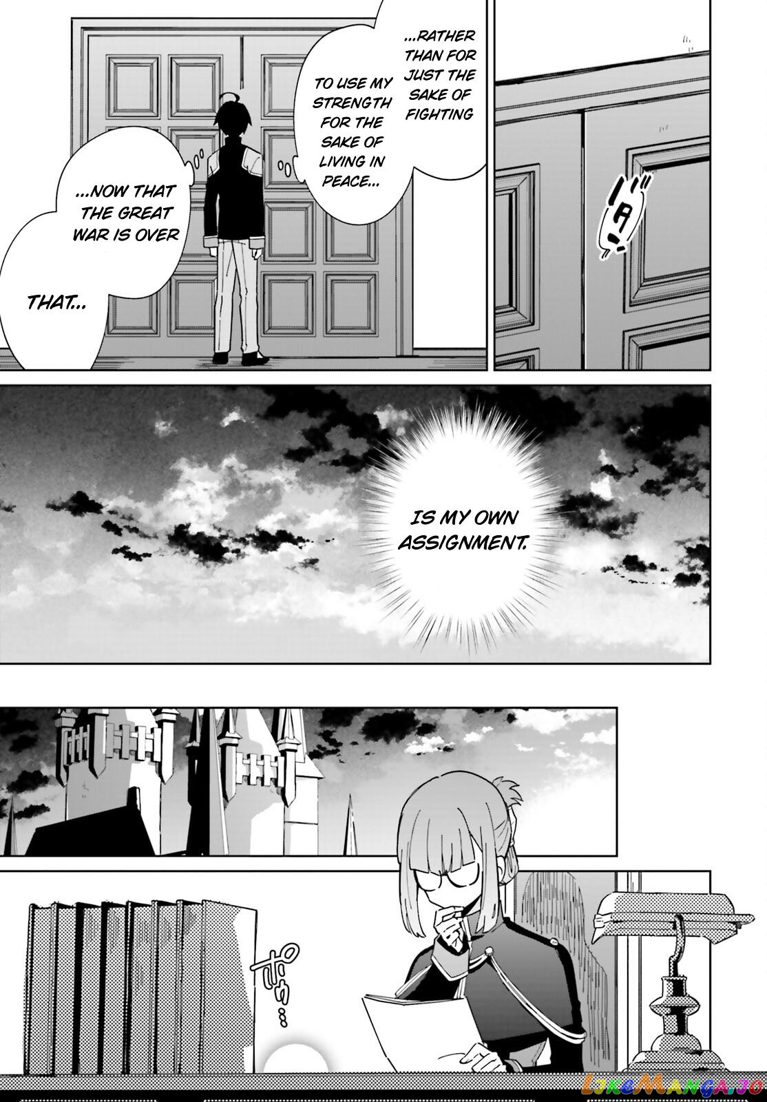 Kage No Eiyuu No Nichijou-Tan chapter 31 - page 19