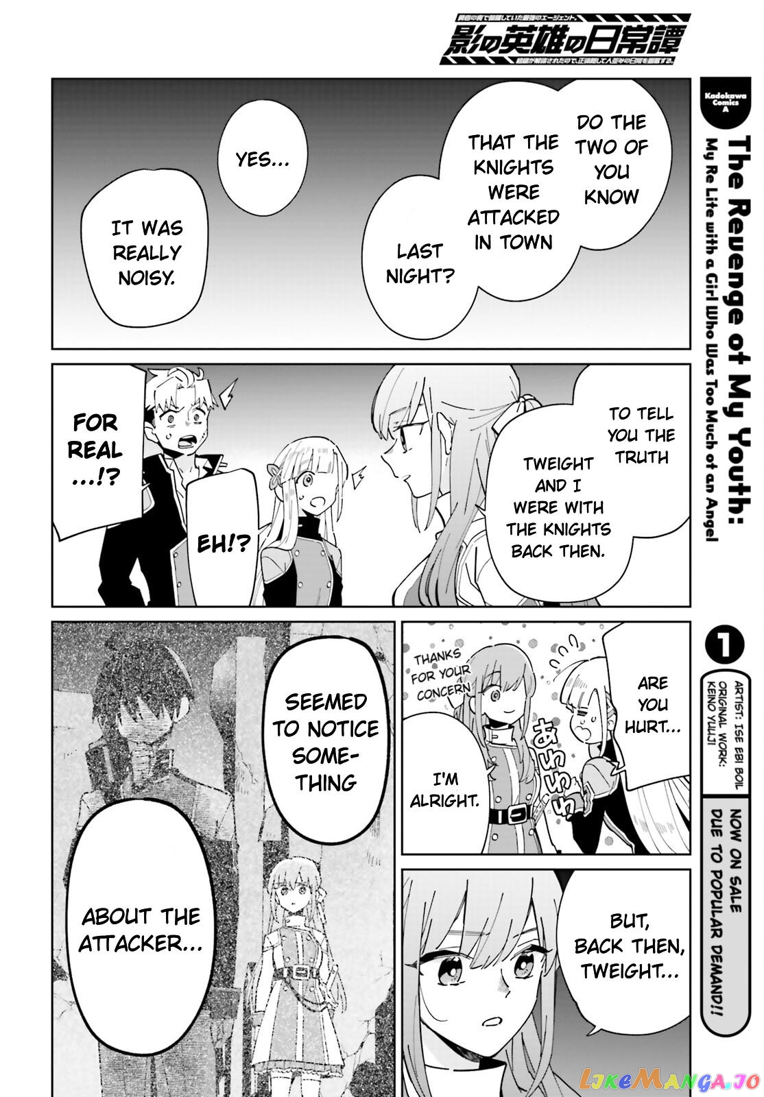 Kage No Eiyuu No Nichijou-Tan chapter 31 - page 26