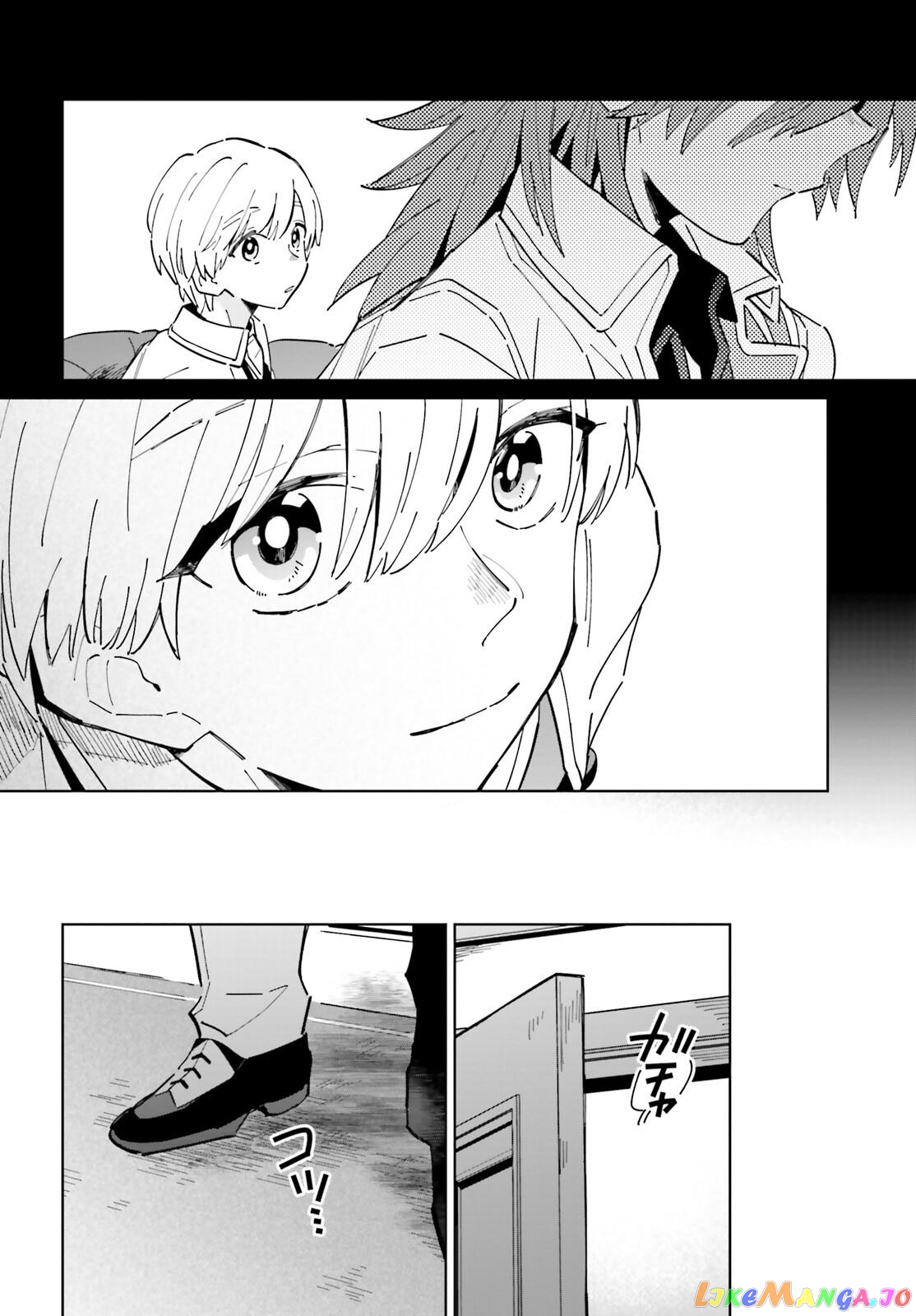 Kage No Eiyuu No Nichijou-Tan chapter 31 - page 6