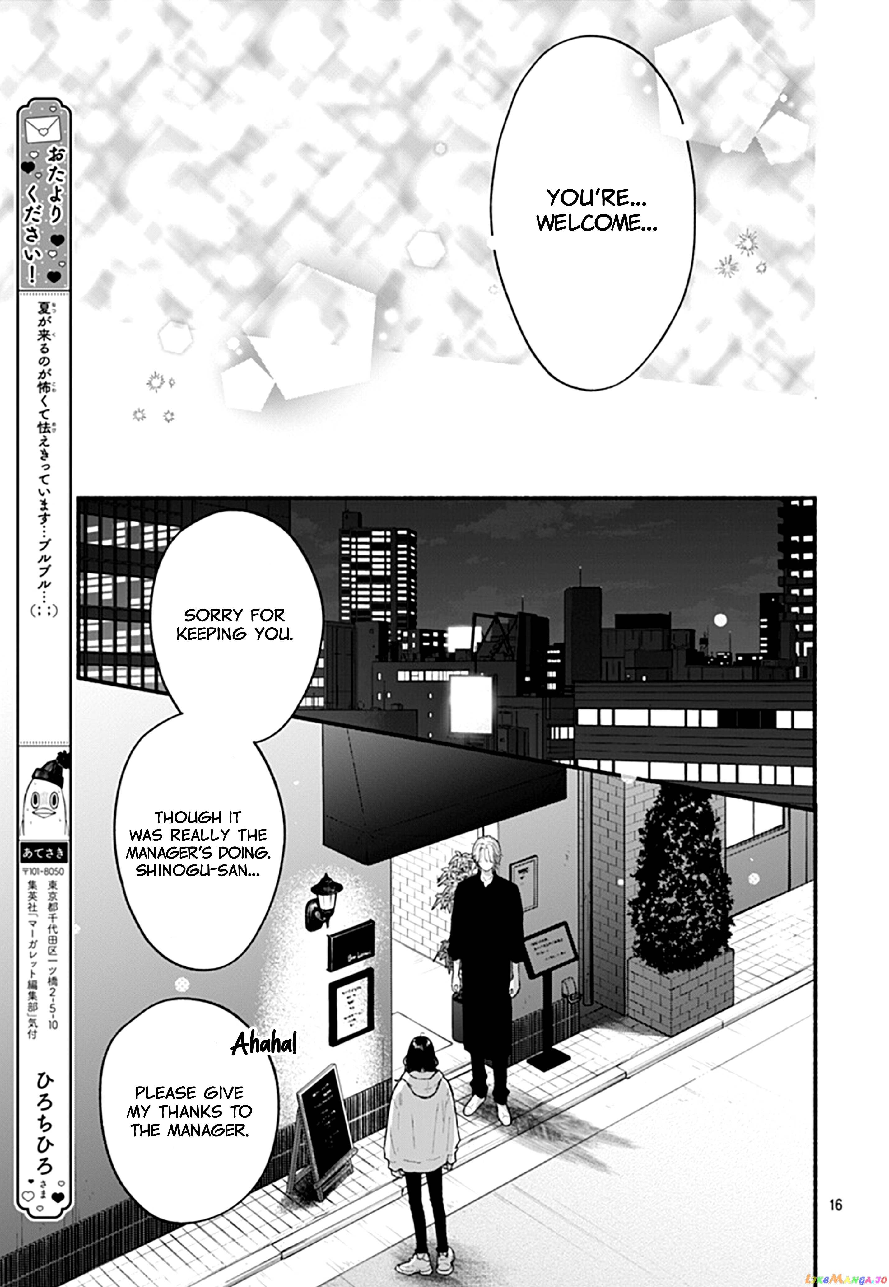 Kimi To Barairo No Hibi chapter 3 - page 17