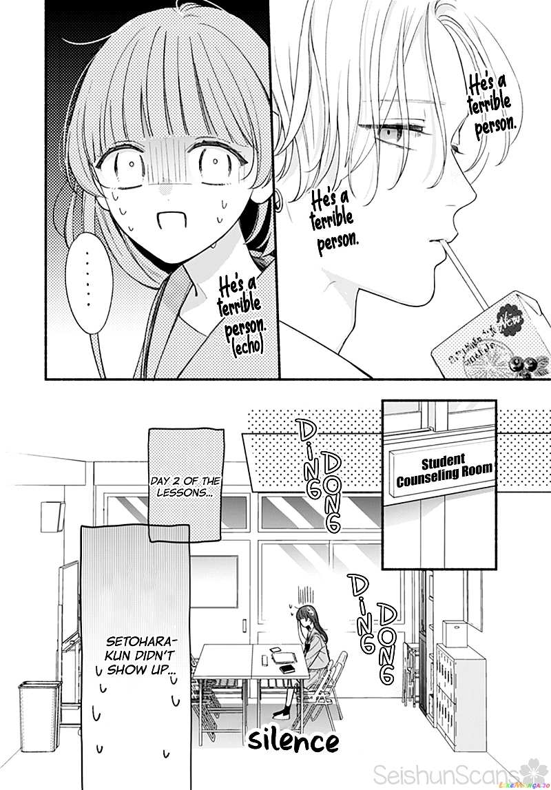 Kimi To Barairo No Hibi chapter 1 - page 21