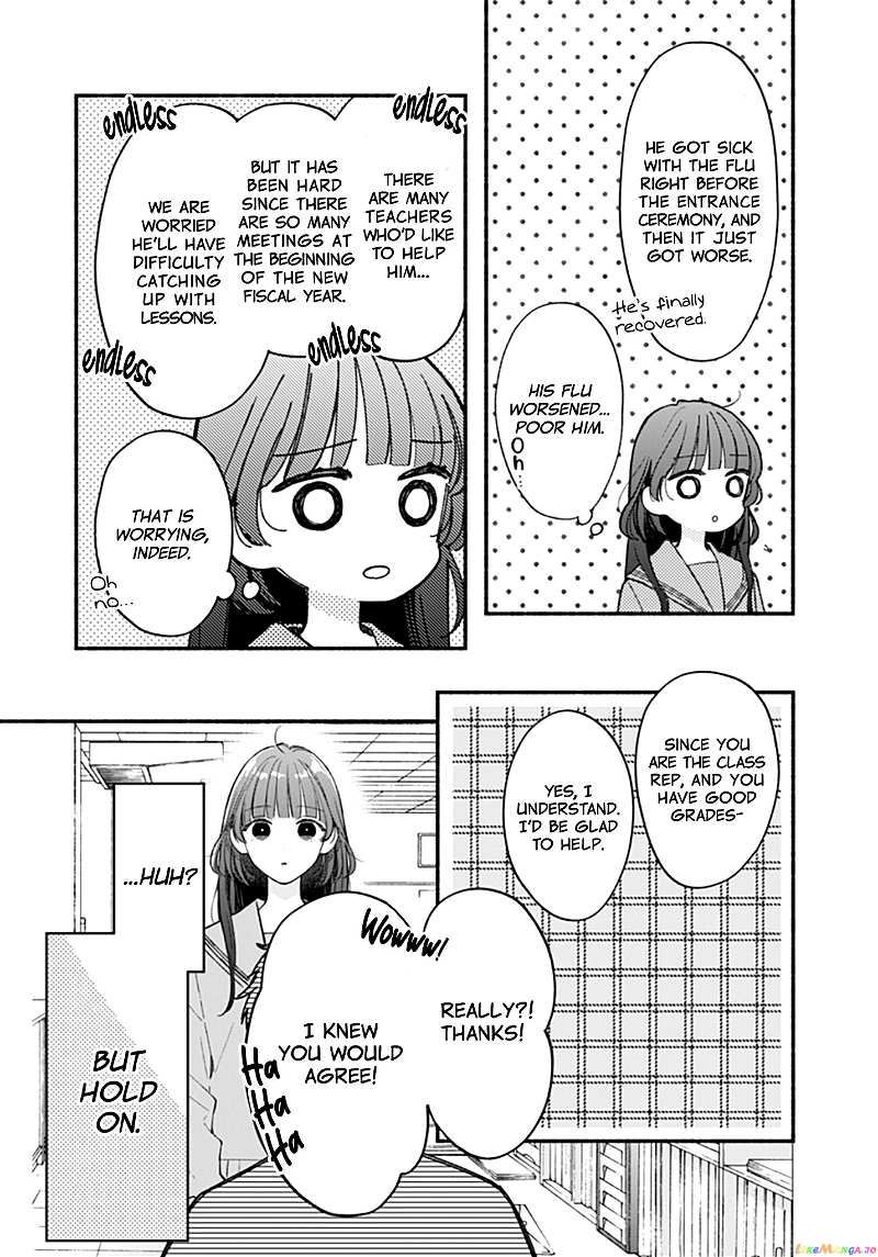 Kimi To Barairo No Hibi chapter 1 - page 8