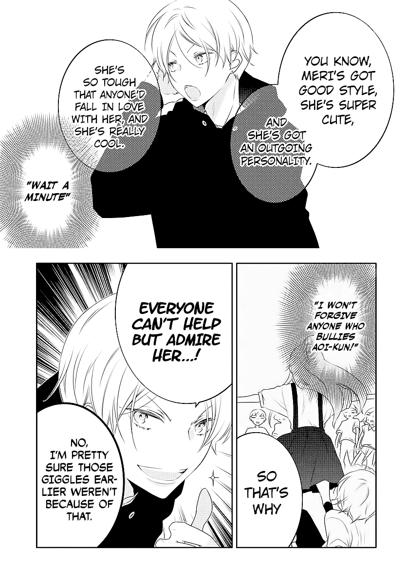 Koi Ni Mudaguchi chapter 2 - page 13