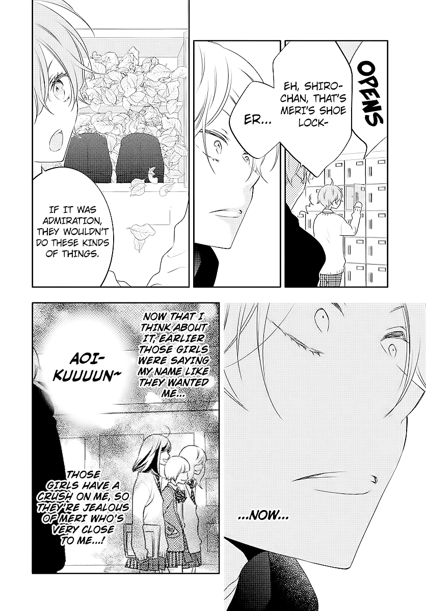 Koi Ni Mudaguchi chapter 2 - page 14