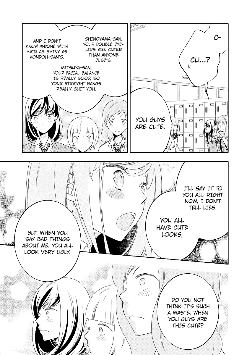 Koi Ni Mudaguchi chapter 2 - page 25