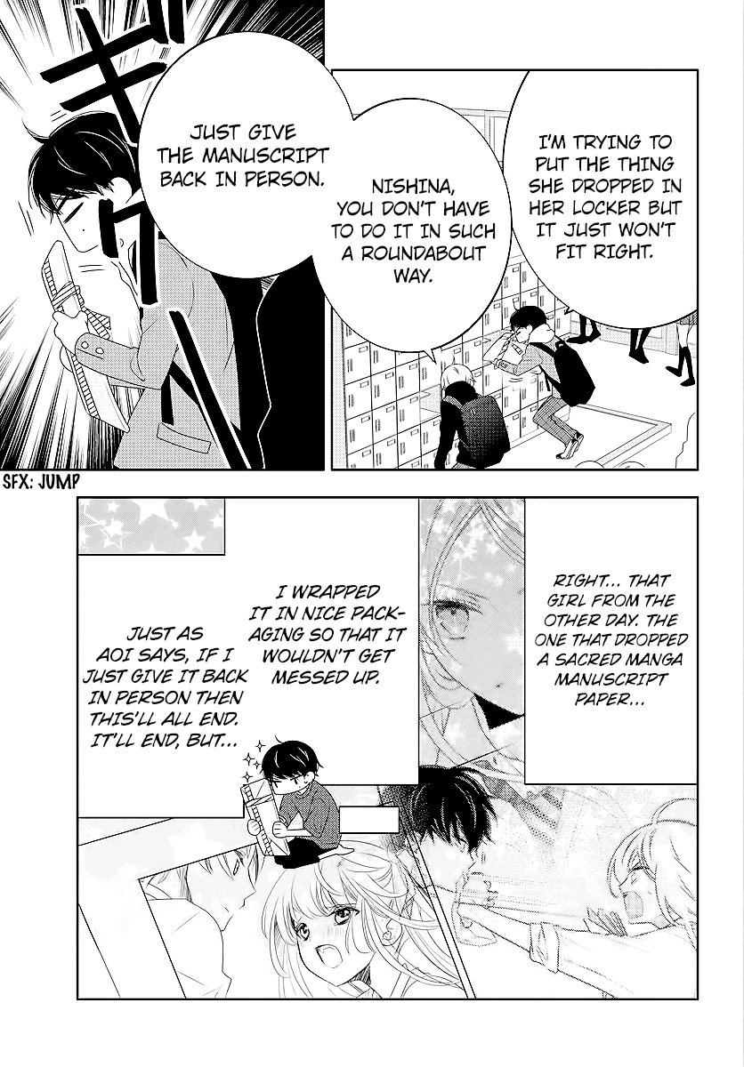 Koi Ni Mudaguchi chapter 2 - page 3