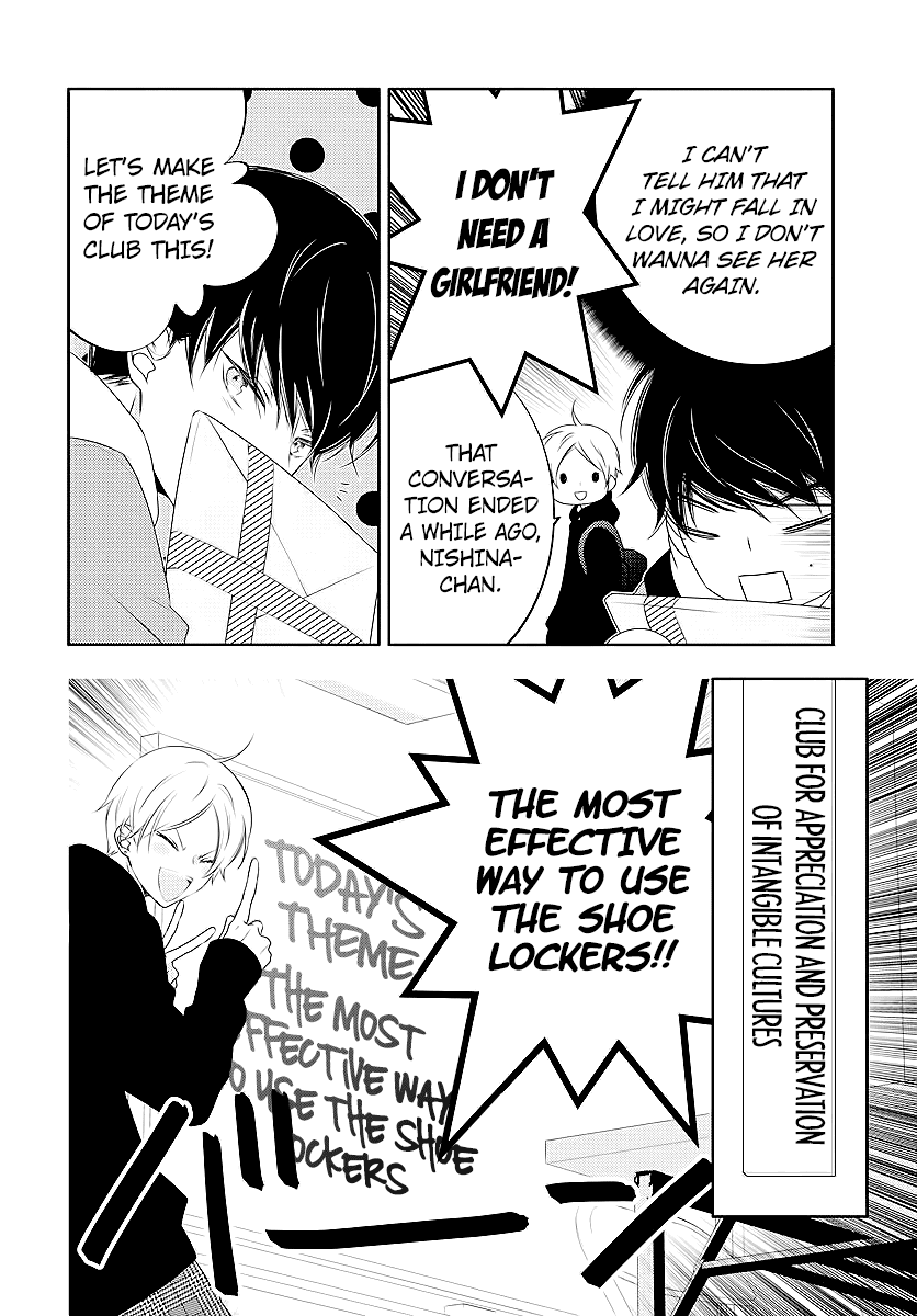 Koi Ni Mudaguchi chapter 2 - page 4