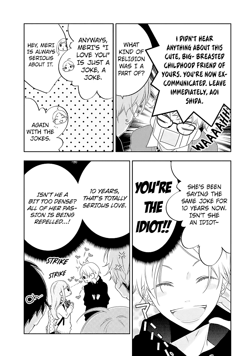 Koi Ni Mudaguchi chapter 2 - page 9