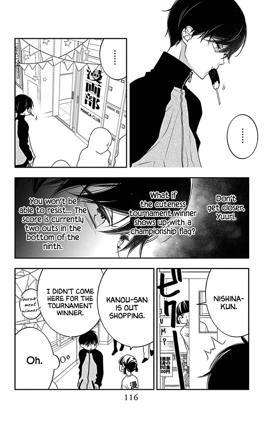 Koi Ni Mudaguchi chapter 4 - page 16