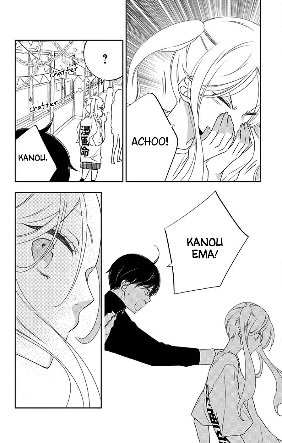 Koi Ni Mudaguchi chapter 4 - page 18