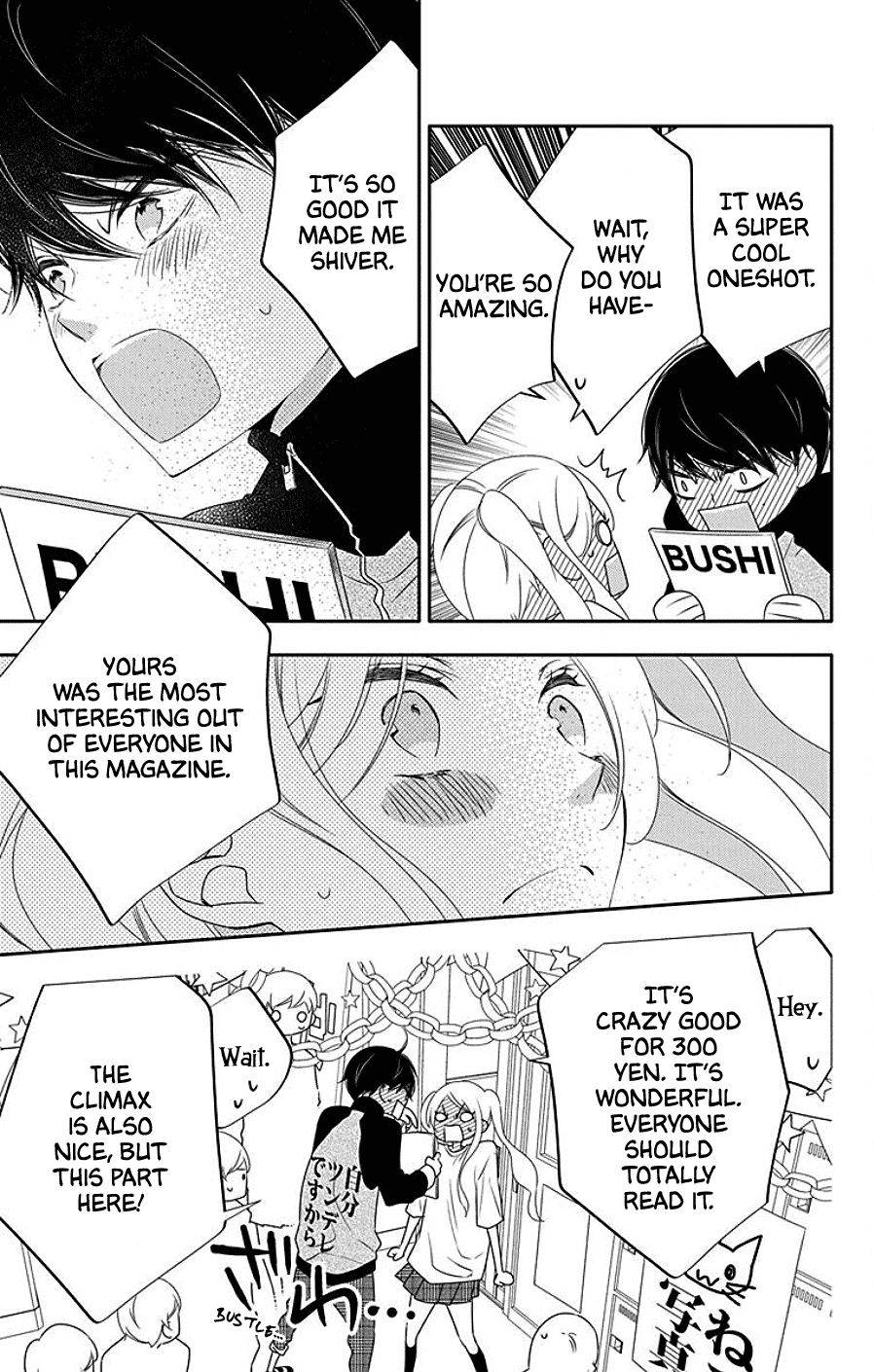 Koi Ni Mudaguchi chapter 4 - page 19