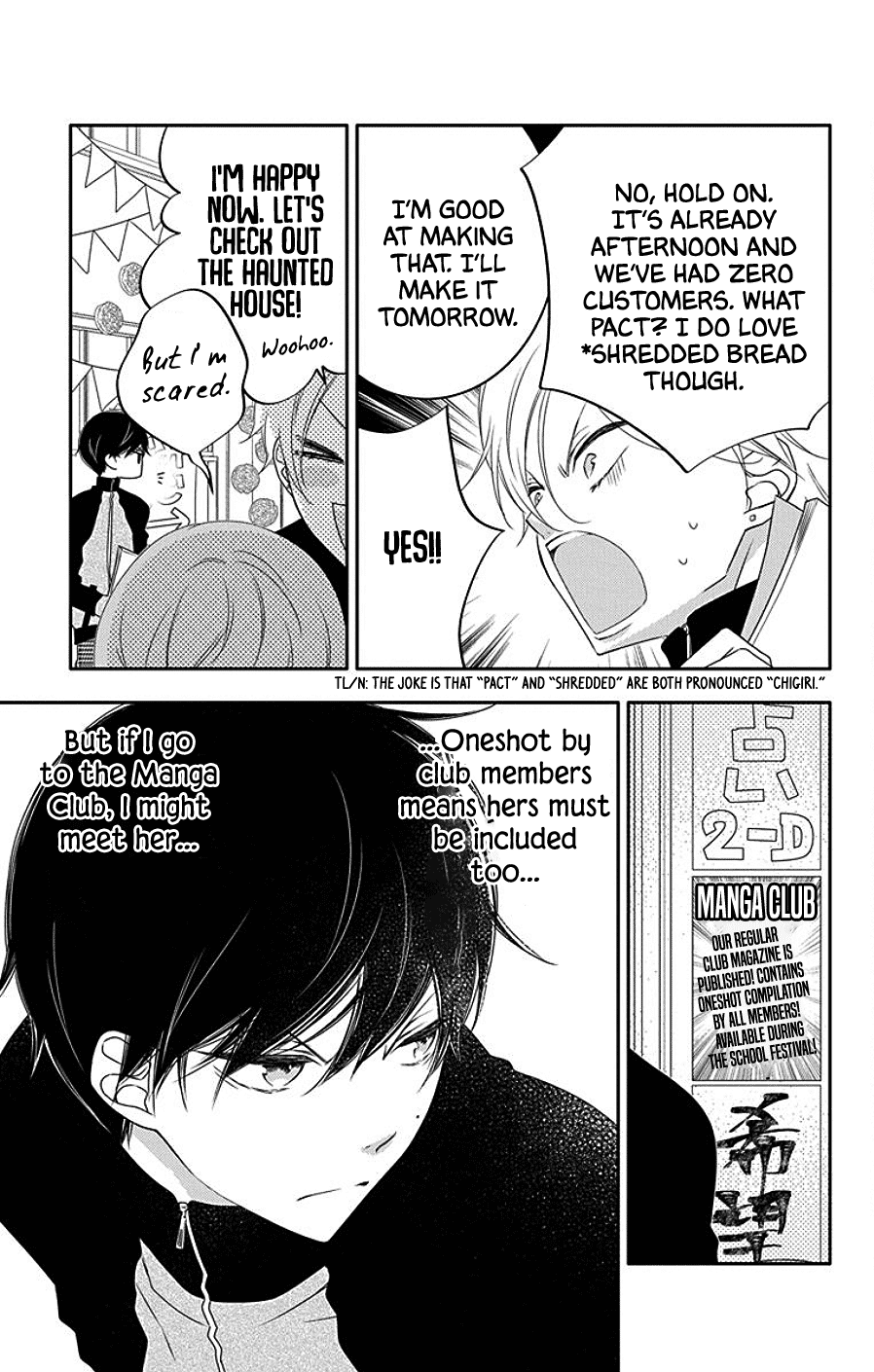 Koi Ni Mudaguchi chapter 4 - page 5