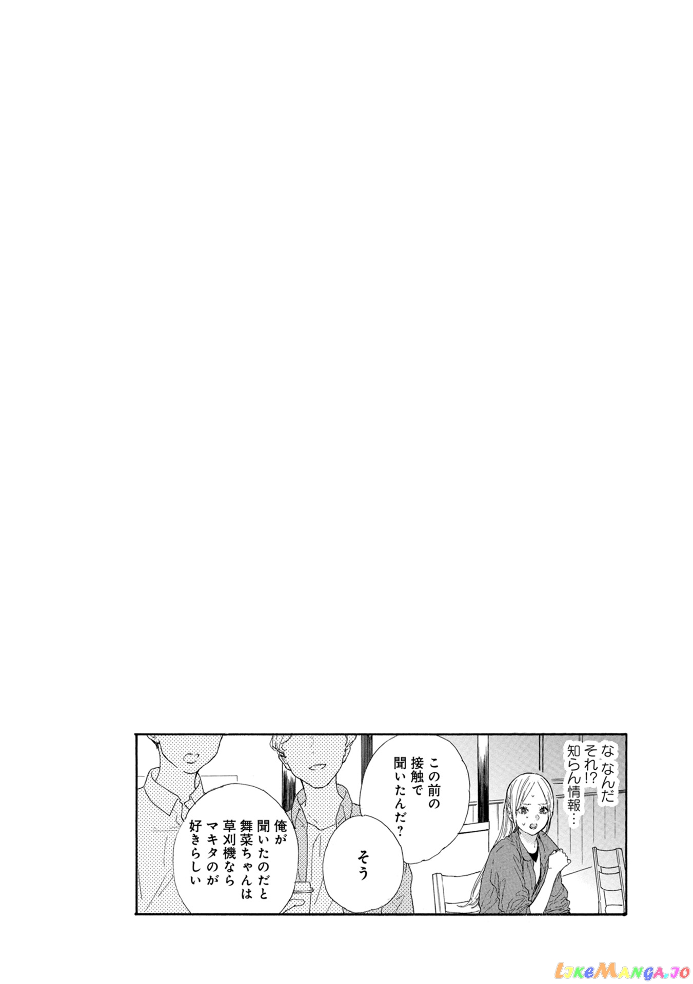 Oshi Ga Budoukan Ittekuretara Shinu chapter 49 - page 34