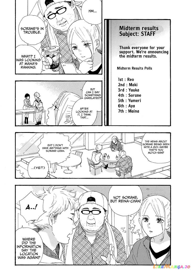 Oshi Ga Budoukan Ittekuretara Shinu chapter 12 - page 23