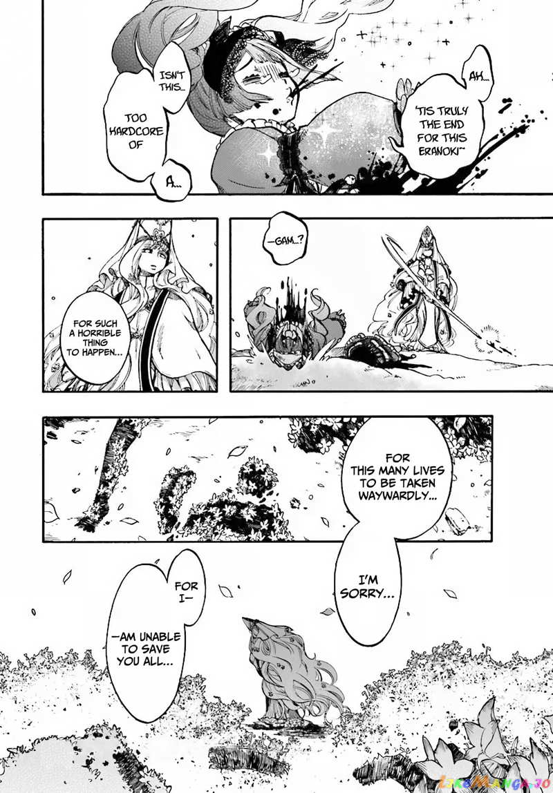 Isekai Apocalypse MYNOGHRA ~The conquest of the world starts with the civilization of ruin~ chapter 15 - page 16