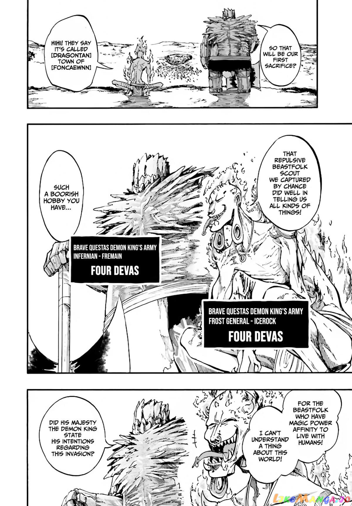 Isekai Apocalypse MYNOGHRA ~The conquest of the world starts with the civilization of ruin~ chapter 16.1 - page 7