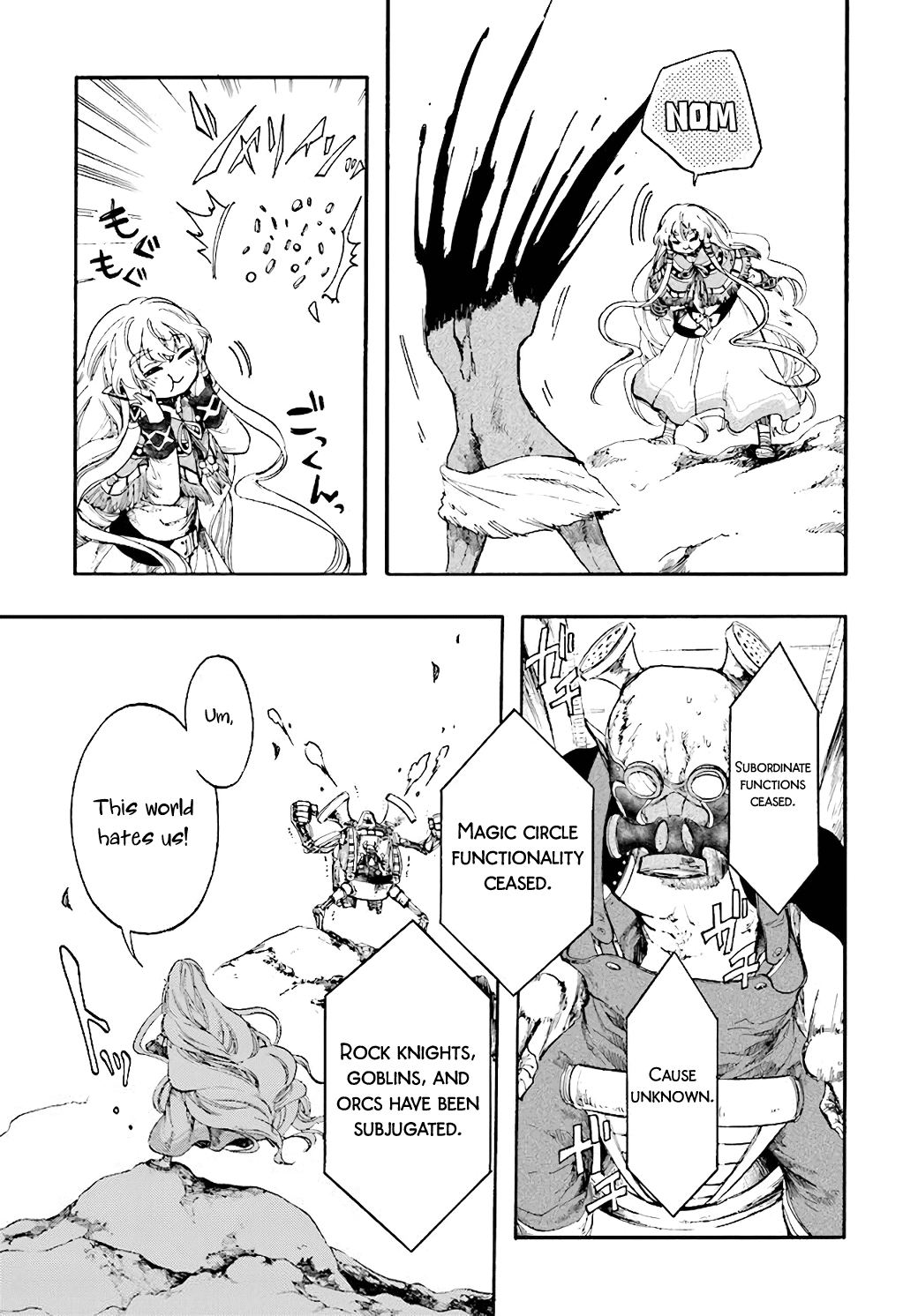 Isekai Apocalypse MYNOGHRA ~The conquest of the world starts with the civilization of ruin~ chapter 22 - page 9