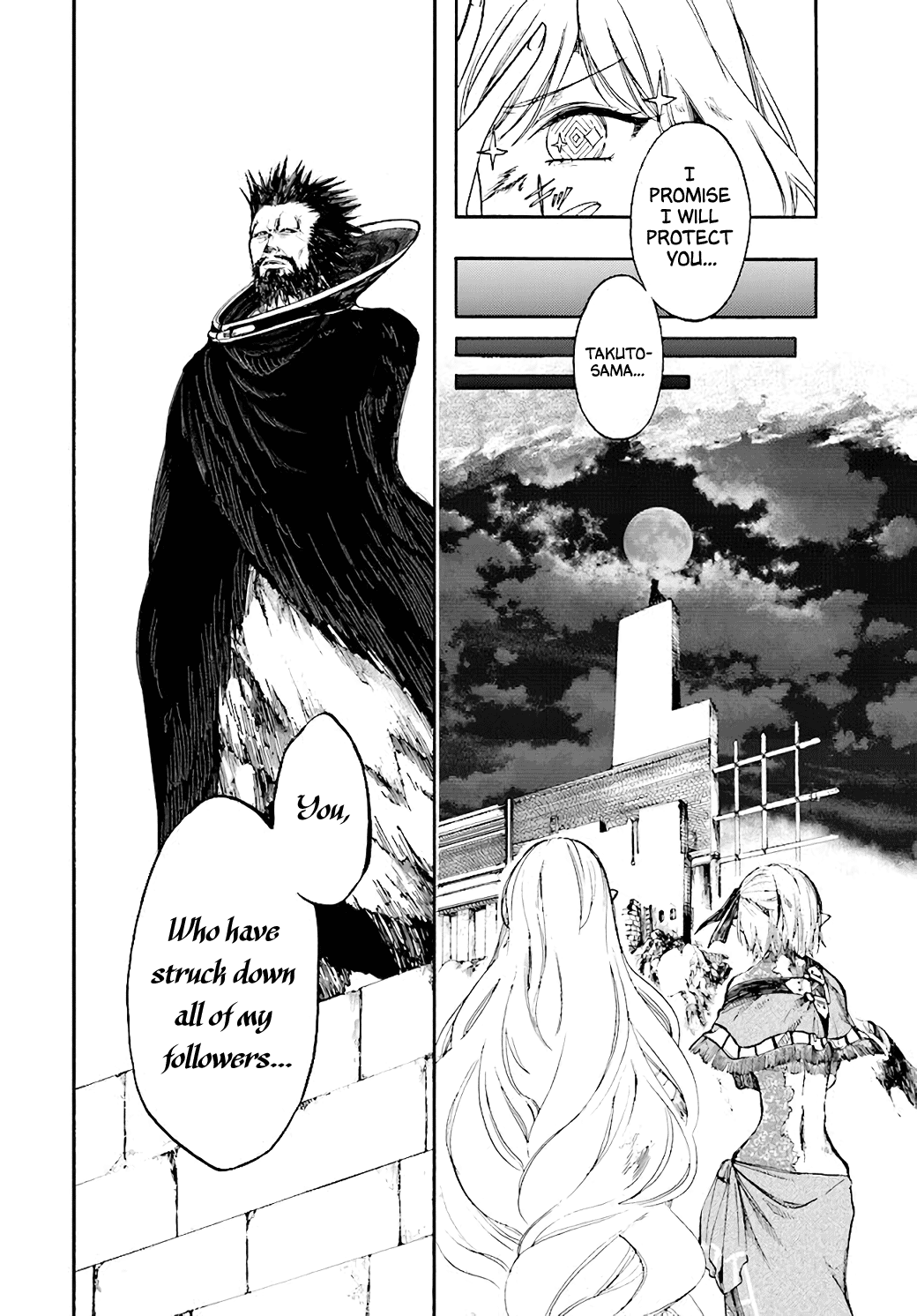 Isekai Apocalypse MYNOGHRA ~The conquest of the world starts with the civilization of ruin~ chapter 22.2 - page 8