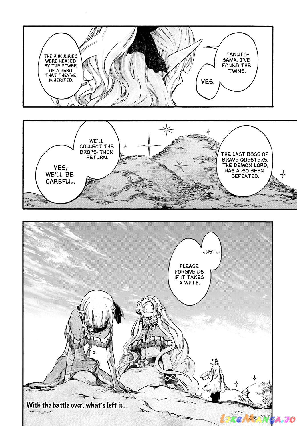 Isekai Apocalypse MYNOGHRA ~The conquest of the world starts with the civilization of ruin~ chapter 23.3 - page 17