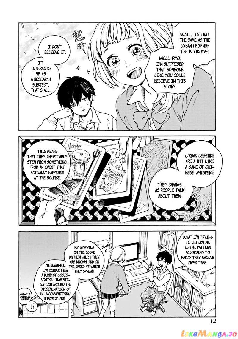 Kiokuya Chapter 1 - page 12