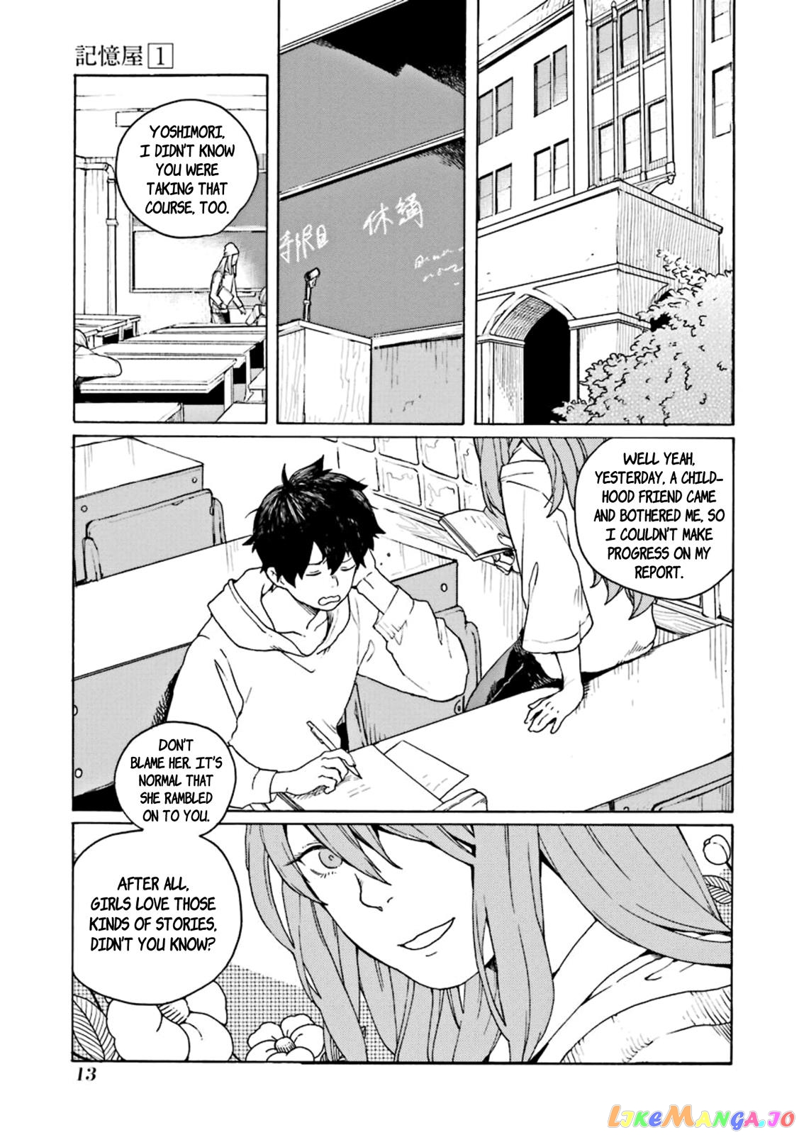 Kiokuya Chapter 1 - page 13