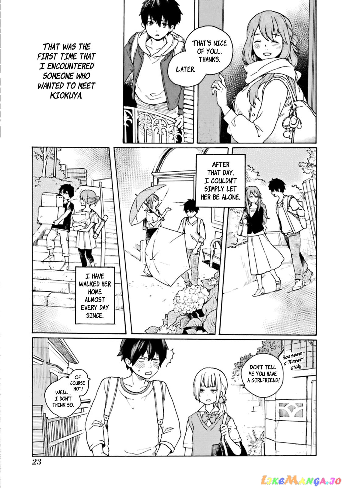 Kiokuya Chapter 1 - page 23