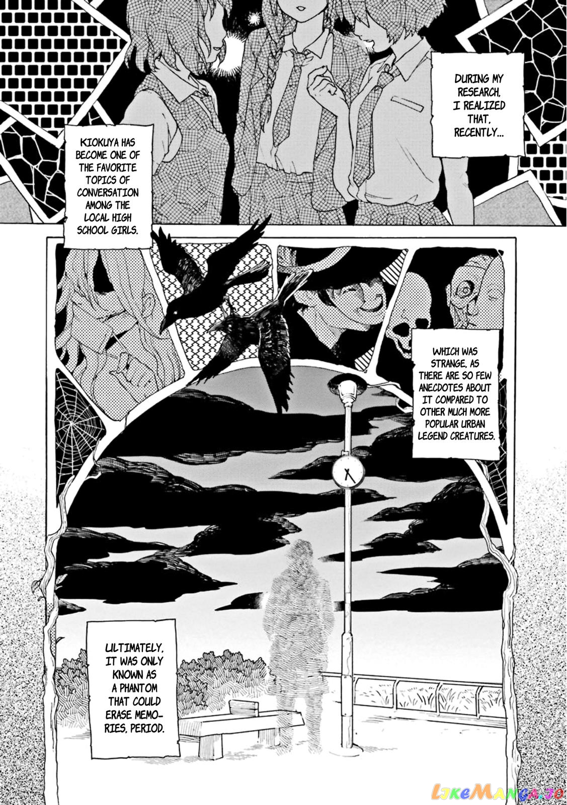 Kiokuya Chapter 1 - page 24