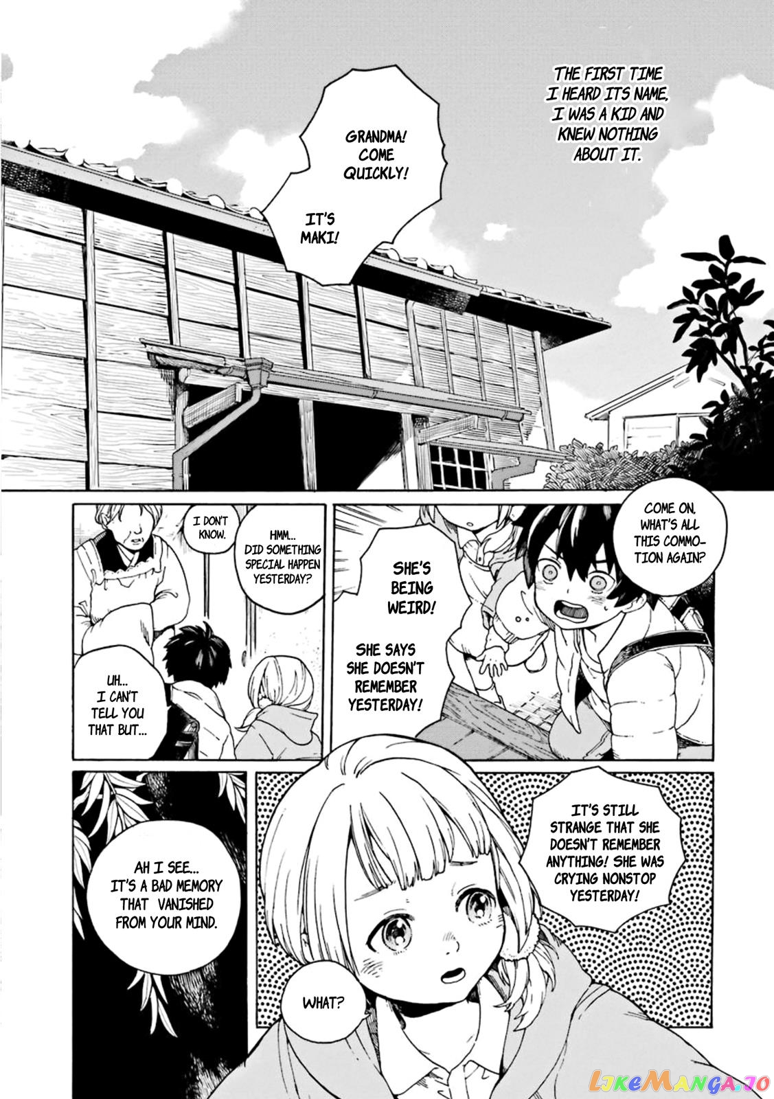 Kiokuya Chapter 1 - page 6