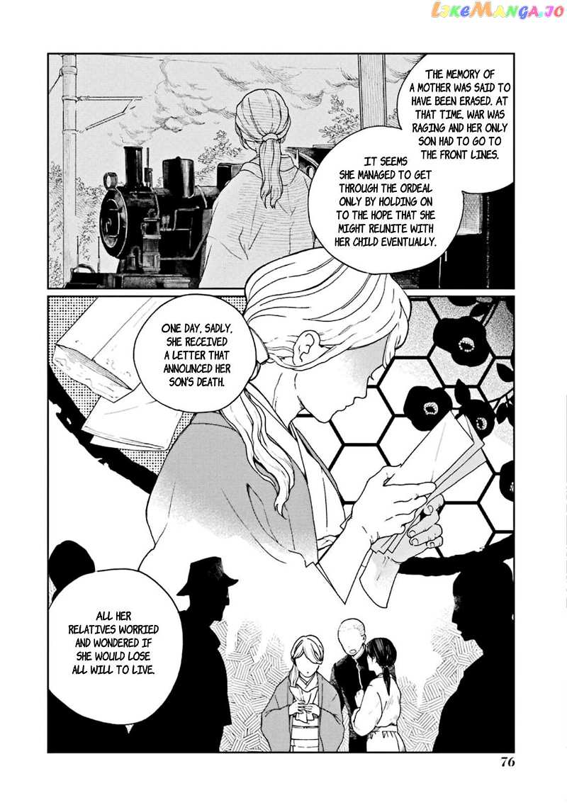 Kiokuya Chapter 2 - page 14