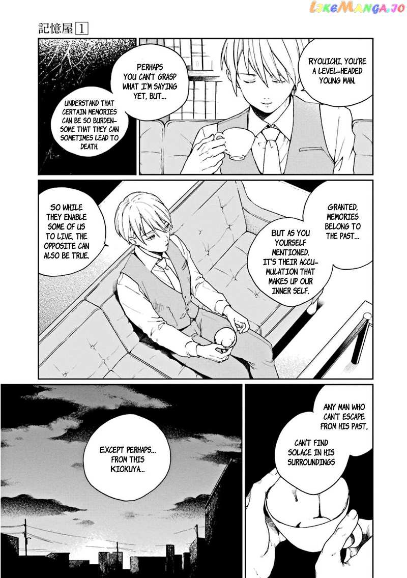 Kiokuya Chapter 2 - page 27