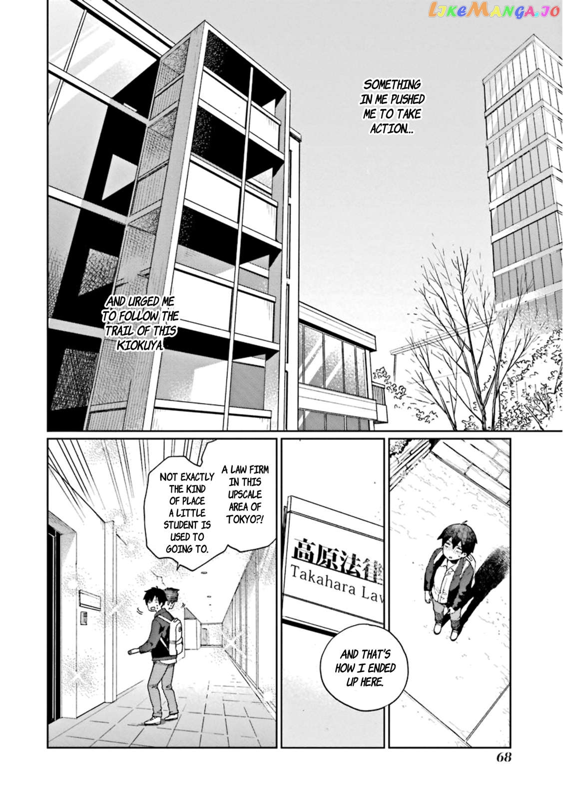 Kiokuya Chapter 2 - page 6