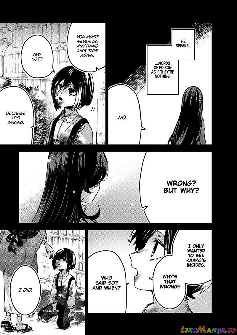 Even If You Slit My Mouth chapter 62 - page 11
