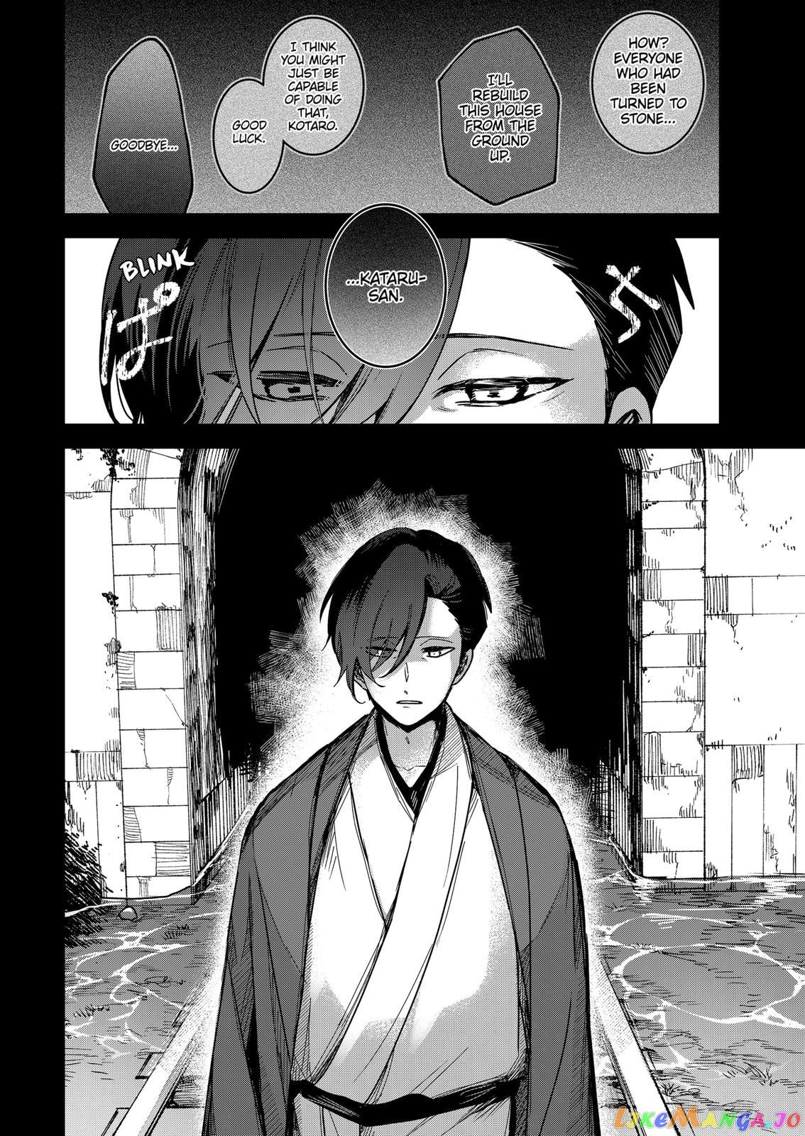 Even If You Slit My Mouth chapter 66 - page 4