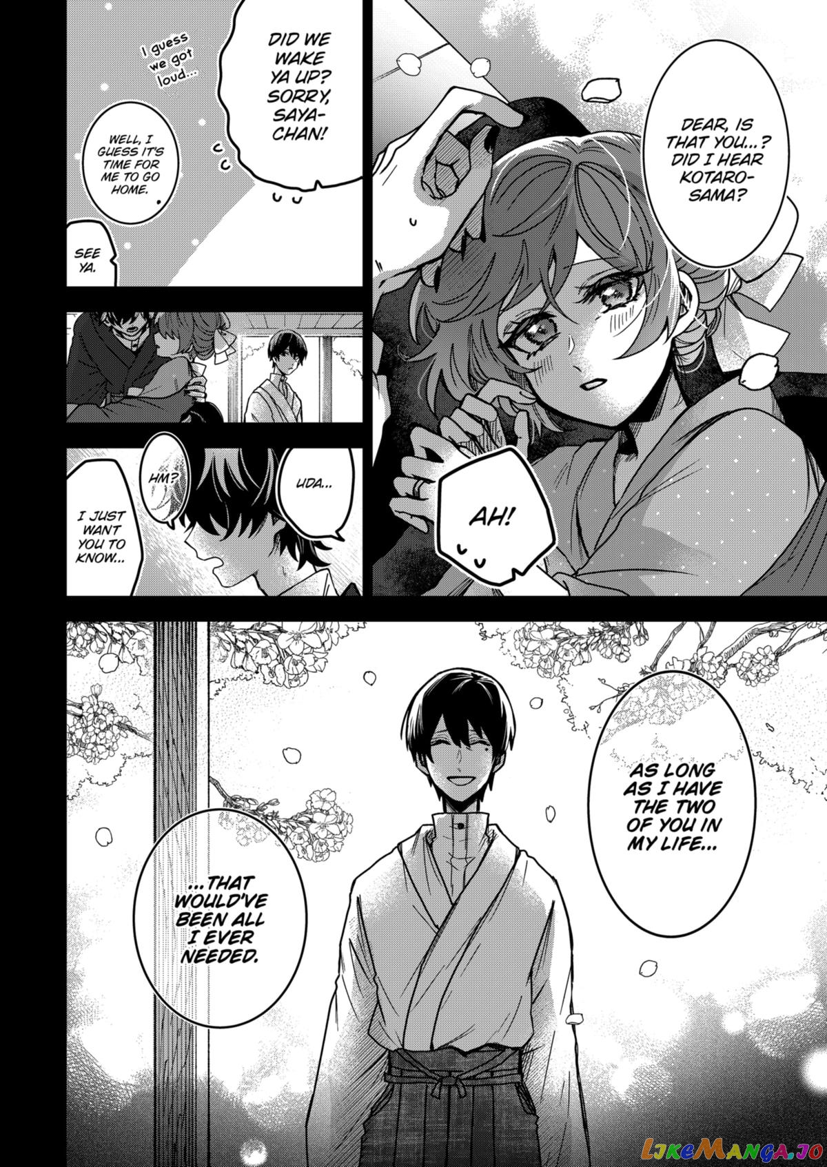 Even If You Slit My Mouth chapter 73 - page 16