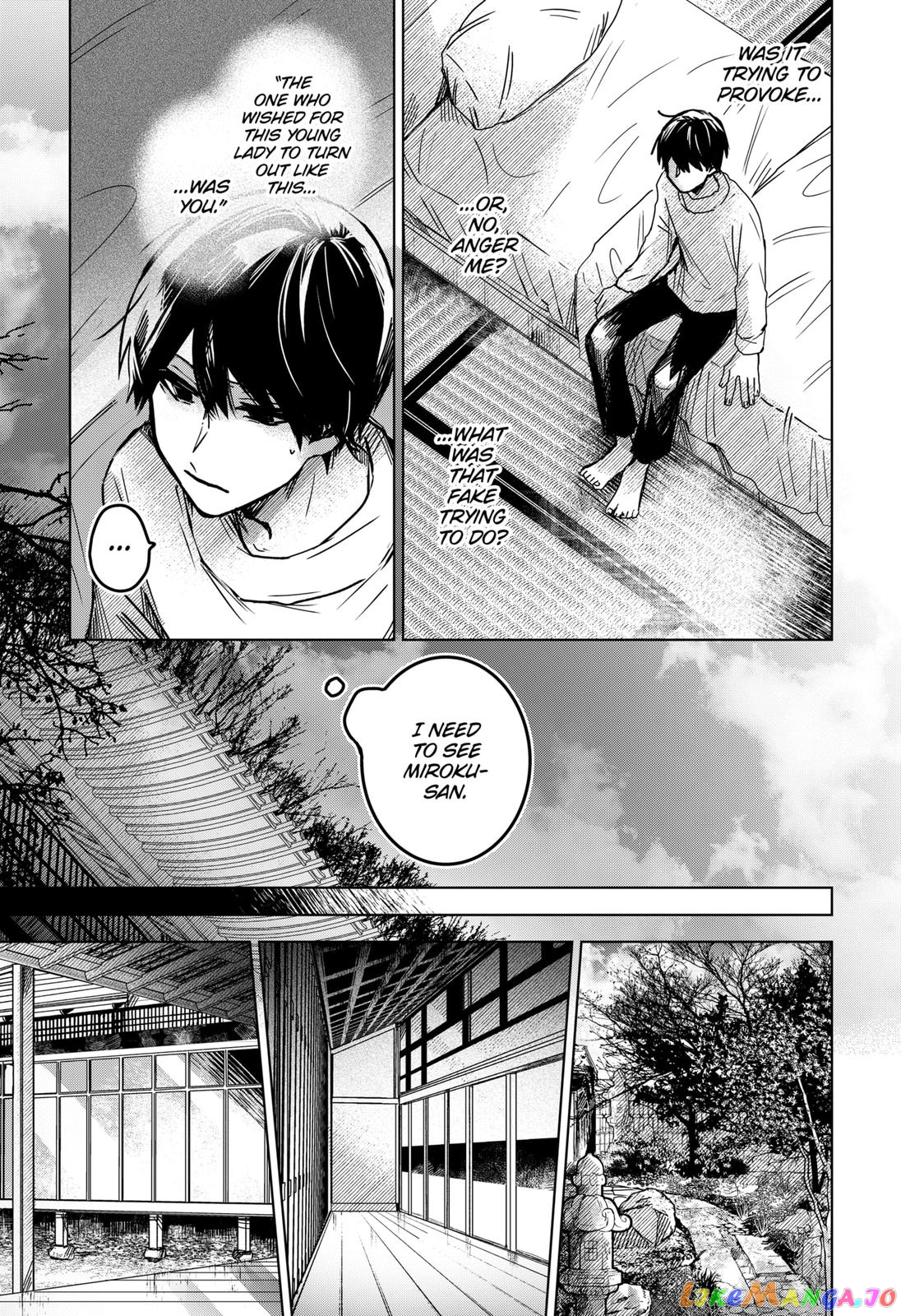 Even If You Slit My Mouth chapter 43 - page 23