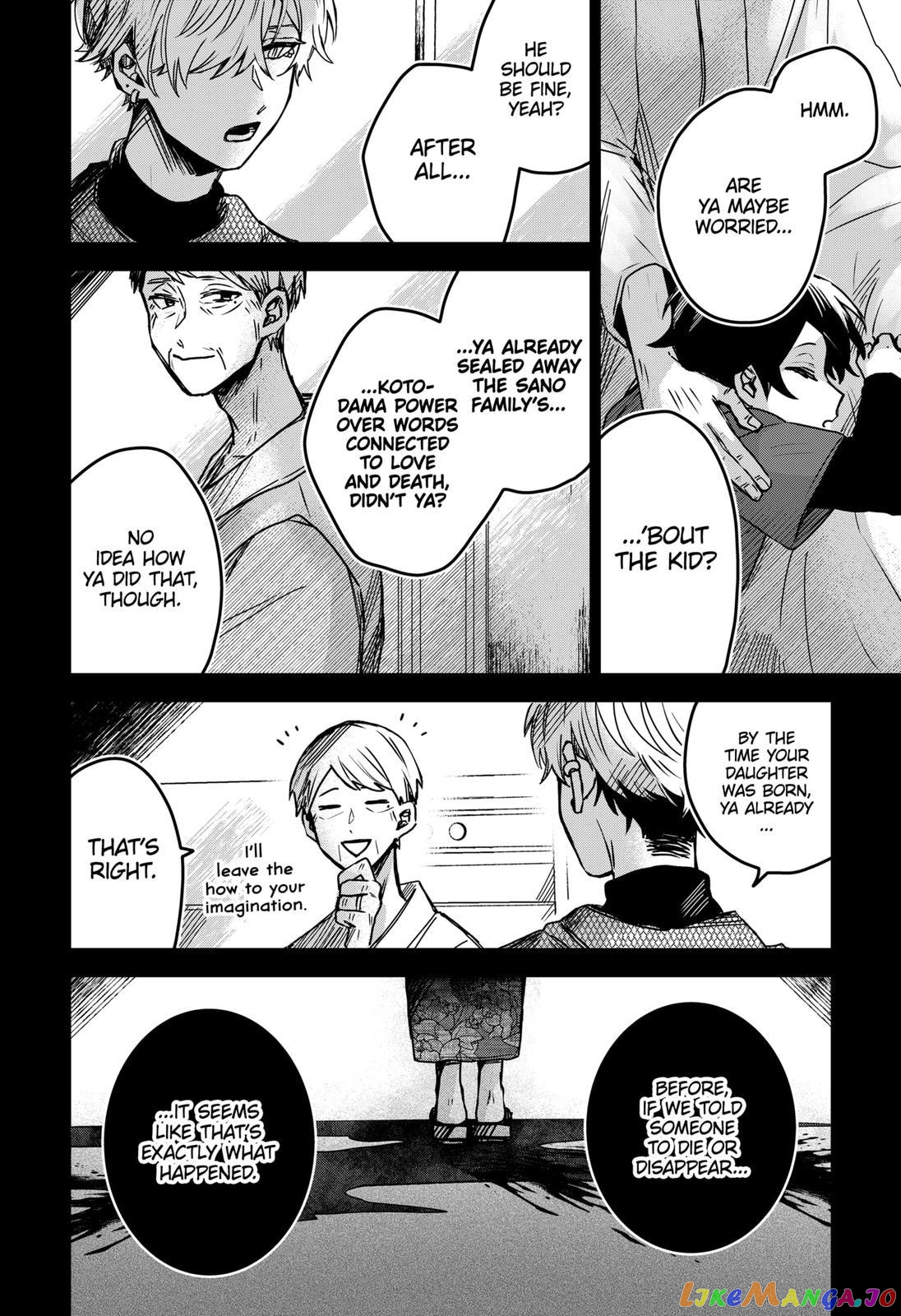 Even If You Slit My Mouth chapter 44 - page 2