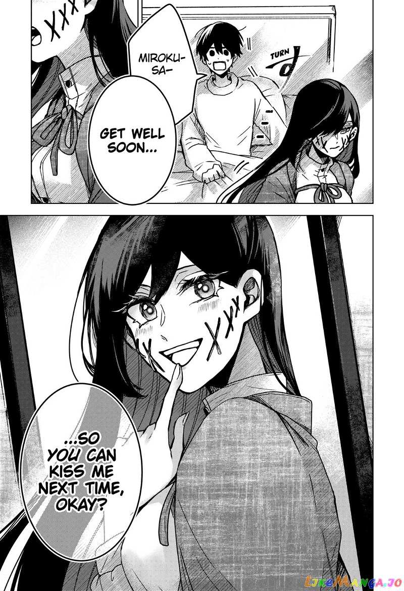 Even If You Slit My Mouth chapter 47 - page 19